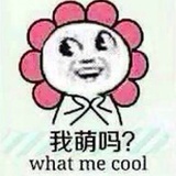 宴清清清