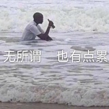 你