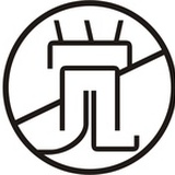 后知后觉