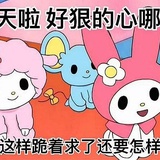 糖粒子宝贝