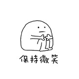 小幸运🍉