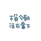 阿轩呢