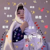 已注销