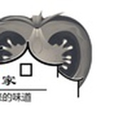 木子