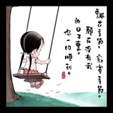 暖树
