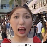 加油吃燕麦片