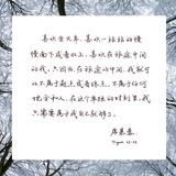 微热山丘自由