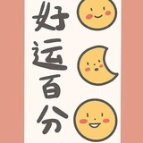 爷爷泡的茶