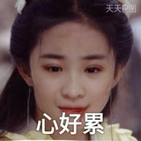 航麻麻