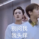 欢乐喜剧人本人