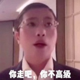 阿阿怪