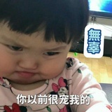 -是你啊