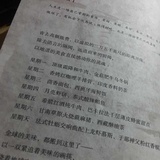 赴拥一趟风