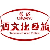 张裕博物馆