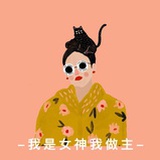 夏枫樱珞