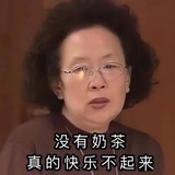 张拿铁