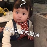 吃瓜群众
