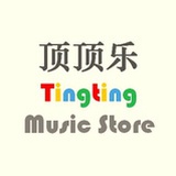 顶顶乐