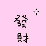 良月念九