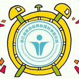 浙心理