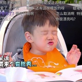 超自律的吴真心