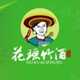 花瑶人家
