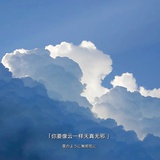 虹藏不见