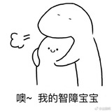 嘿