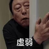 连殳