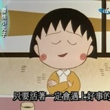 迷路