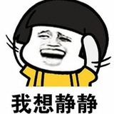 阿菜