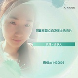 柠檬脾气