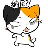 coolly