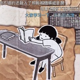 奈奈吧
