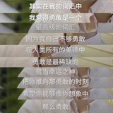 qq美眉