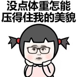 糖糖爱吃甜