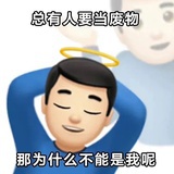 先吃饭吧