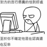 来打