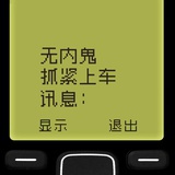王嘉尔老婆