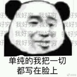 我困困