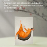 无人岛