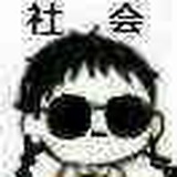 蓏蓏