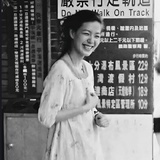 王野野