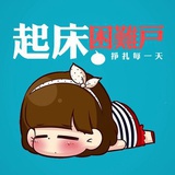 仏系咸鱼🐟