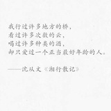 怠怠慢