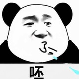 你是最胖的
