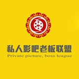 私人影吧