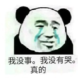 且以心向南北。