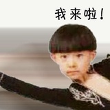 莹大王