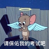 小颖的学习盖楼